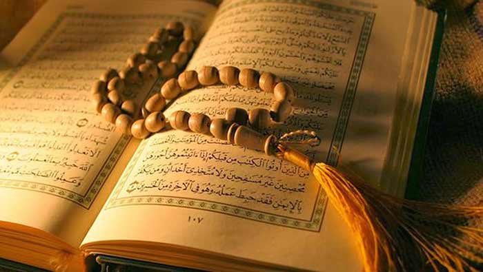 قرآن