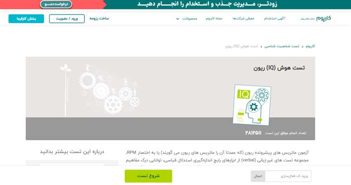 سایت کاربوم