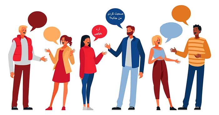 صحبت کردن فارسی اصیل