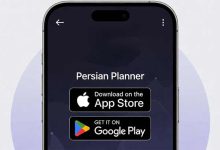 برنامه پلنر فارسی