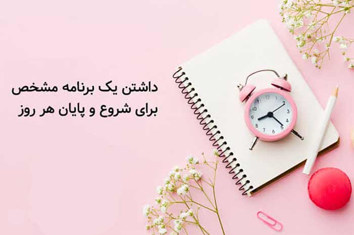 برنامه ریزی